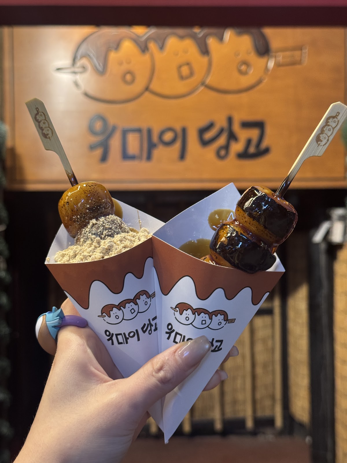 Umai Dango Yeonnam 3