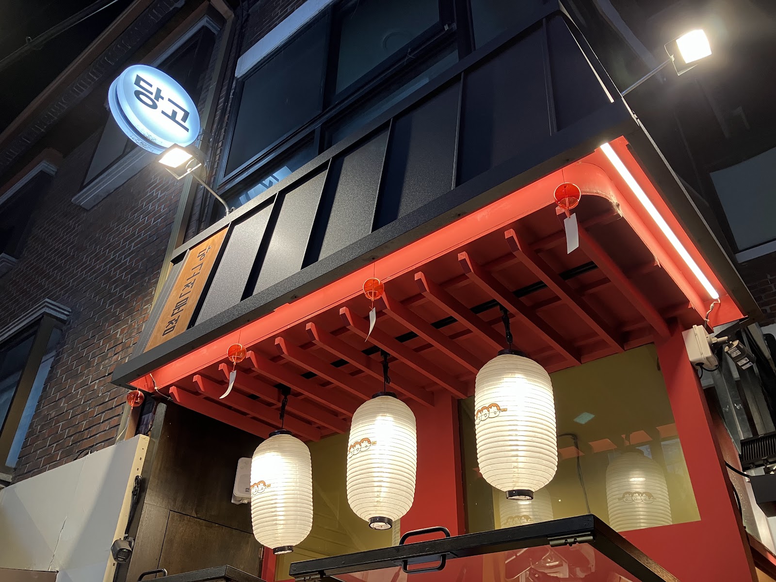 Umai Dango Yeonnam 5